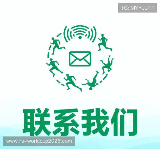 咨询世界杯盘口赔率